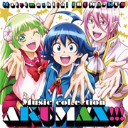 Azz Kun Theme (Welcome to Demon School Iruma Kun!)