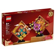 80110 Lunar New Year Display (Seasonal, 2023)