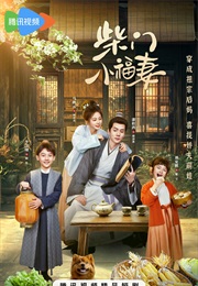 A Farmer's Fortune (2025)