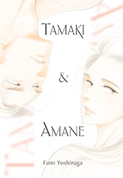 Tamaki & Amane (Fumi Yoshinaga)