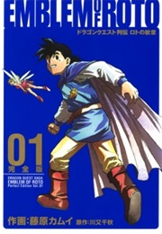 Dragon Quest Retsuden: Roto No Monshou (Kamui Fujiwara, Junji Koyanagi)