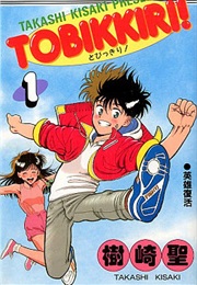 Tobikkiri (Takashi Kisaki)