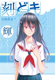 Toki Doki (Naoshi Komi)