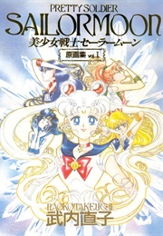 Pretty Soldier Sailor Moon the Original Picture Collection Vol. 1 (Naoko Takeuchi)