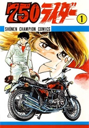750 Rider (Isami Ishii)