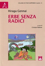 Nenahigusa - Rootless Weeds (Hiraga Gennai)