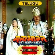 31. Escape From Lakshagraha