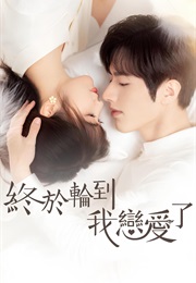 Time to Fall in Love (2022)