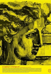 Vajoava Ateneum 1 - Sovussa Pienet Asiat Kasvavat (Matti Hagelberg)