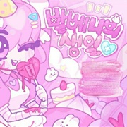 Happy Birthday Balvenie