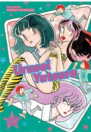 Urusei Yatsura Vol 10 (Rumiko Takahashi)