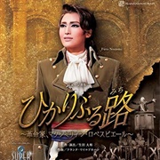 A Passage Through the Light - Maximilien Robespierre, the Revolutionary