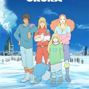 Anatane: Saving the Children of Okura