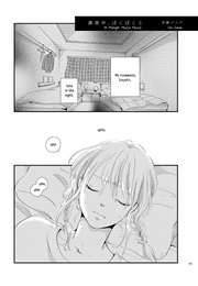 At Midnight, Munch Munch (Uno Zinnia)