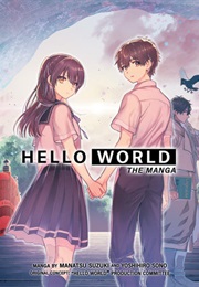 HELLO WORLD: The Manga (Manatsu Suzuki)