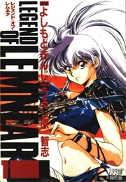 Legend of Lemnear (Satoshi Urushihara)