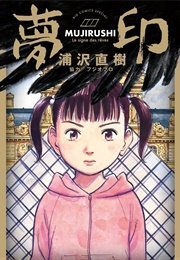 Mujirushi: The Sign of Dreams (Urasawa Naoki)