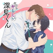 Yatara Yarashii Fukami-Kun