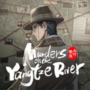 Murders on the Yangtze River