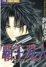 Overlord Lover (Mayu Shinjo)