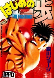 Hajime No Ippo Volume 31 (George Morikawa)