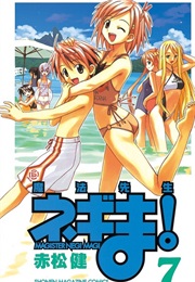 Negima! Magister Negi Magi, Vol. 7 (Ken Akamatsu)