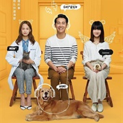 Animal Whisper (2020)