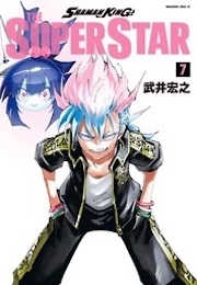 Shaman King: The Super Star Vol. 7 (Hiroyuki Takei)