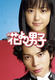 Boys Over Flowers (2007)