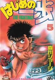 Hajime No Ippo Volume 5 (George Morikawa)