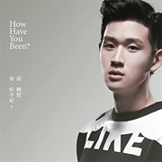 How Have You Been? - Eric Chou