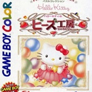 Hello Kitty No Beads Koubou