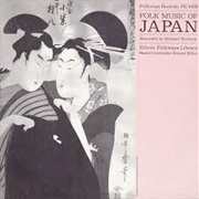 Various Artists - Folk Music of Japan