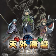 Tengai Makyou Ziraia