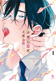 Shitasaki Kara Koi (Momose, An)