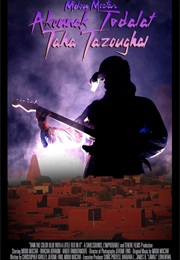 Rain the Color of Blue With a Little Red in It (2015)