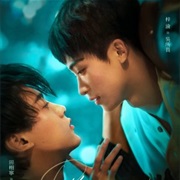 Revenged Love (2025)