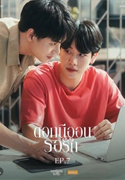 Neon Flower Waiting for Love (2025)