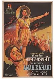 Dr. Kotnis Ki Amar Kahani (1948)