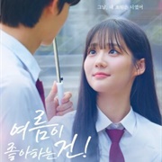 What Summer Loves (2024)