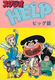 Studio Help (Jo Biggu)