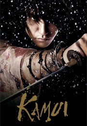 Kamui Gaiden (2009)