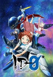 ID-0 (2017)