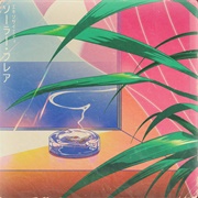 Inside the Cockpit of the EVA- Kill Bill: The Rapper