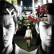 Yakuza Kiwami