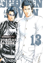Shonan Seven, Vol. 13 (Tohru Fujisawa; Takahashi Shinsuke)