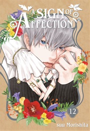 A Sign of Affection Vol. 12 (Suu Morishita)