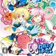 Mamoru-Kun Wa Norowarete Shimatta