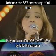 #1224 Mayonaka No Door/ Stay With Me by Miki Matsubara