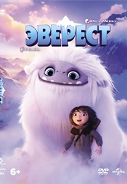 Эверест (2019)